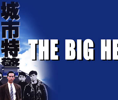 The Big Heat [Cantonese-Language Version] (1988)