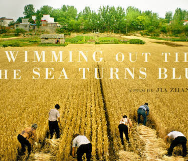 Swimming Out Till The Sea Turns Blue (2021)