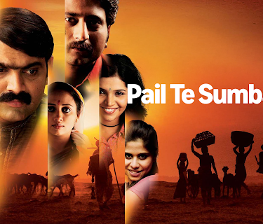 Pail Te Sumbaran (2009)