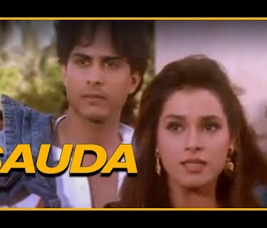 Sauda (1995)