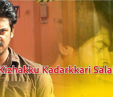 Kizhakku Kadarkkari Salai (2006)