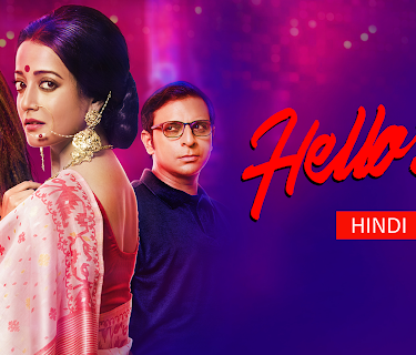 Hello - Hindi