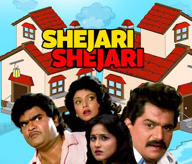 Shejari Shejari (1991)