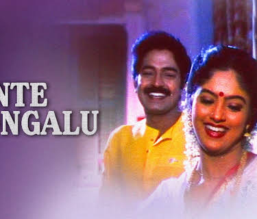 Vinte Dongalu (1989)