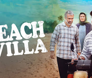 Beach Villa (2024)