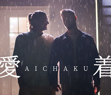 Aichaku (2025)