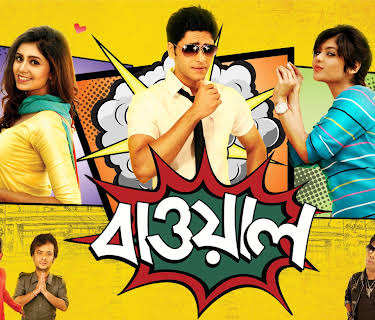 Bawal (2015)