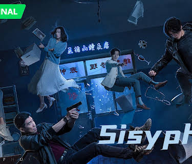 Sisyphus