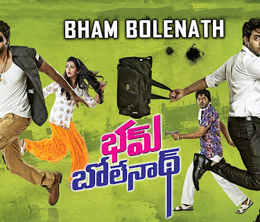 Bham Bolenath (2015)