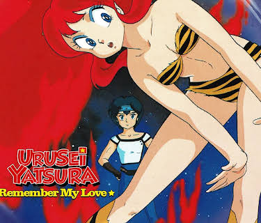 Urusei Yatsura 3: Remember My Love (Original Japanese) (1985)