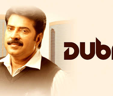 Dubai (2001)