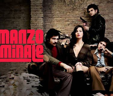 Romanzo Criminale (English Subtitles)