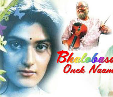 Bhalobasar Onek Naam (2026)