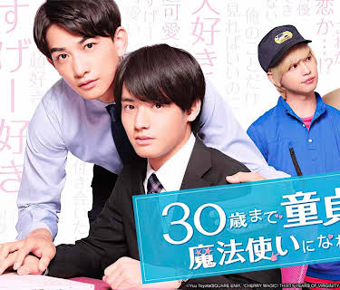 CHERRY MAGIC! THIRTY YEARS OF VIRGINITY CAN MAKE YOU A WIZARD?! (Live Action) - S01