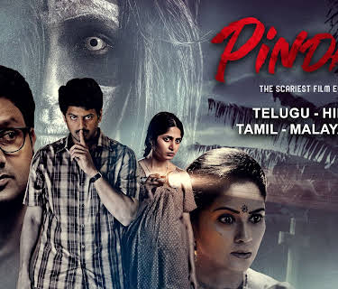 Pindam (2023)
