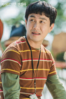 Oh Jung-se