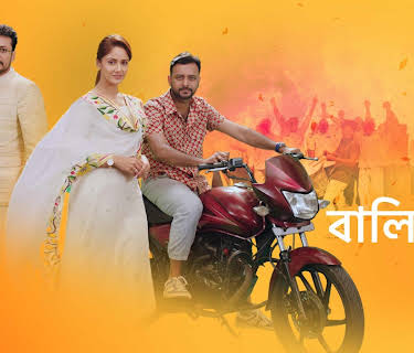 Balijhor