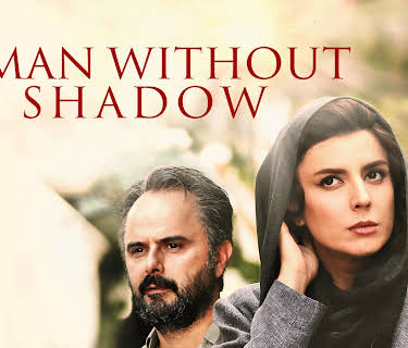 A Man Without Shadow (2022)