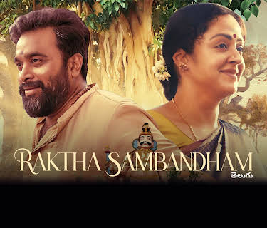 Raktha Sambandham (2021)