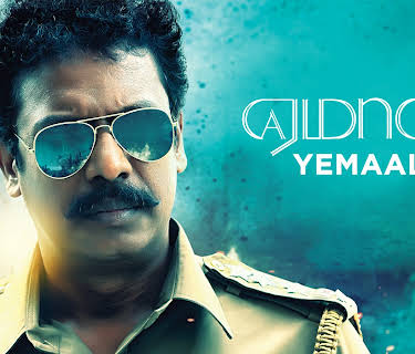 Yemaali (2026)