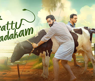 Porattu Nadakam (2024)