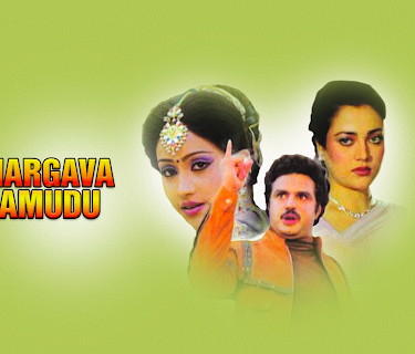Bhargava Ramudu (1987)