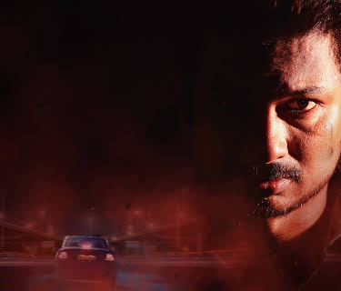 Kannai Nambathe (2023)