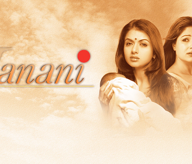 Janani (2006)