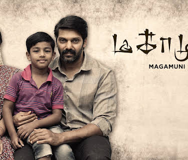 Magamuni (2019)