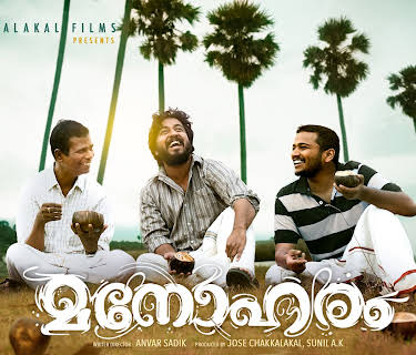 Manoharam (2019)