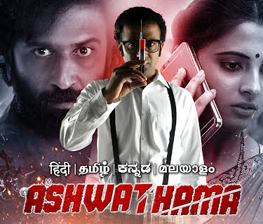 Ashwathama (2021)