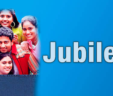 Jubilee (2008)