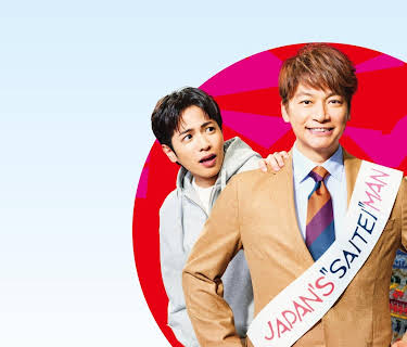 Japan’s Number One Jerk Salaryman
