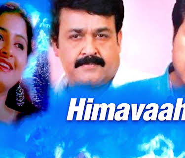 Himavaahini (1983)