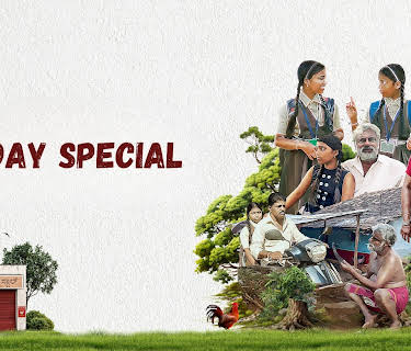 Sunday Special (2025)