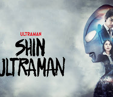 Shin Ultraman (2022)