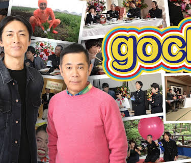 GOCHI: Dinner is on YOU tonight!