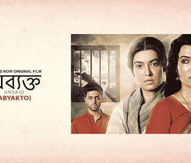 Abyakto (2018)