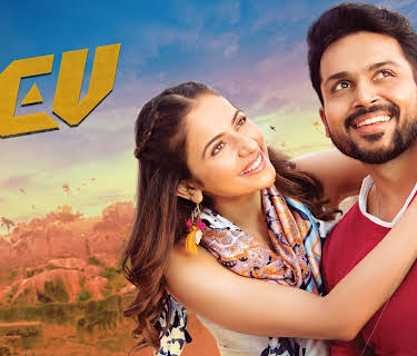 Dev (2019)