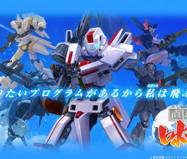 Straight Title Robot Anime: Season 1