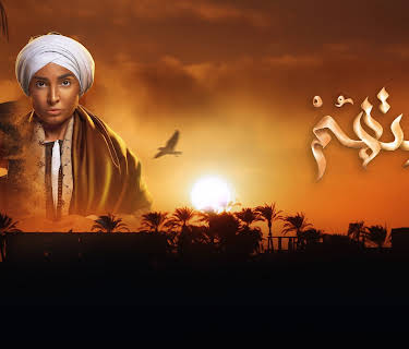 Settohom season 1