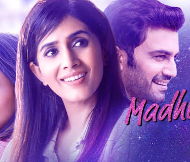 Madhuri (2026)