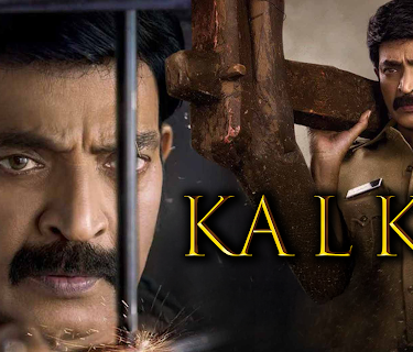 Kalki (2019)