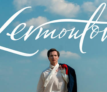 Lermontov (2014)
