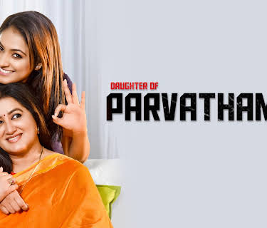 D/O Parvathamma (2019)