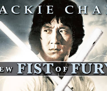 New Fist Of Fury (1976)
