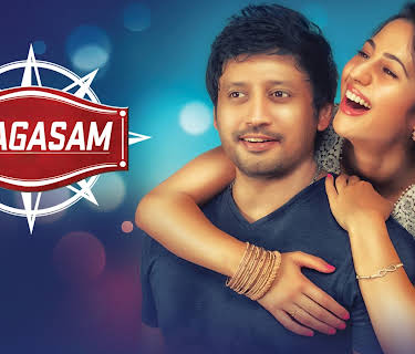 Saagasam (2016)