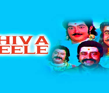 Shiva Leele (1996)