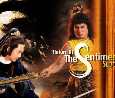 Return of the Sentimental Swordsman (1981)