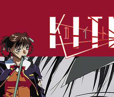 Kite (1998)
